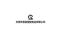 东莞市慧鑫塑胶制品有限公司 标志