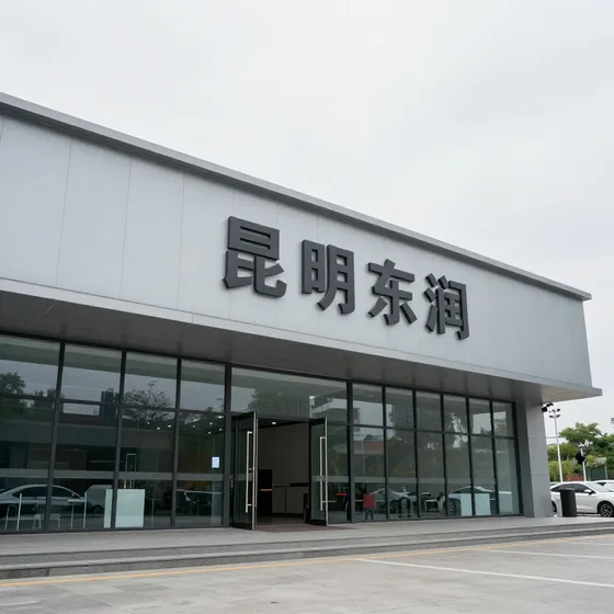 东莞塑胶制品